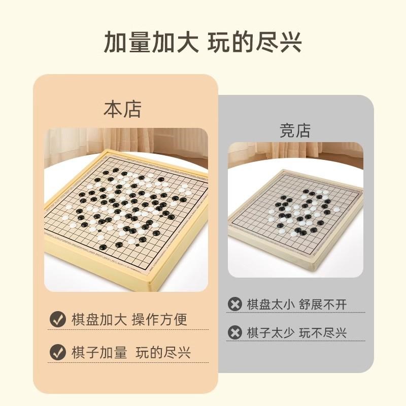 磁吸多功能棋盘多合一套装棋类益智玩具飞行棋小学生五子棋象棋三