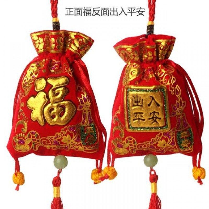 红色福字端午节活动DIY小香包香囊锦袋锦囊空布袋子香袋挂件