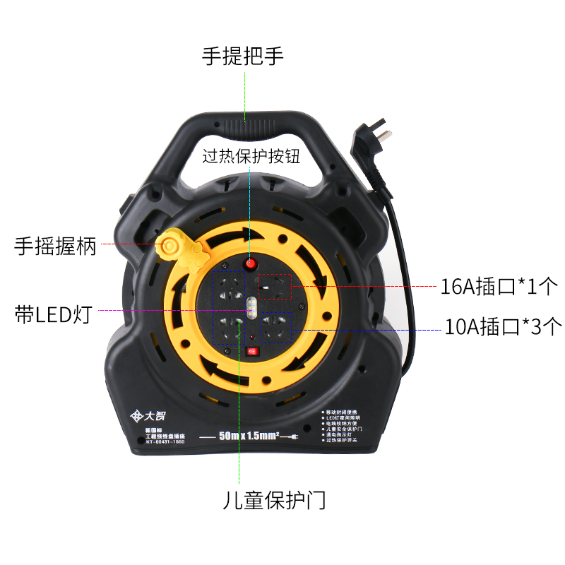 大功率便携移动电缆卷线绕线线空盘轮伸缩收线收纳带线50米插座