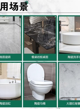 水性瓷晶釉瓷砖釉面修补剂岩板划痕修复自喷漆陶瓷裂缝维修亮光釉