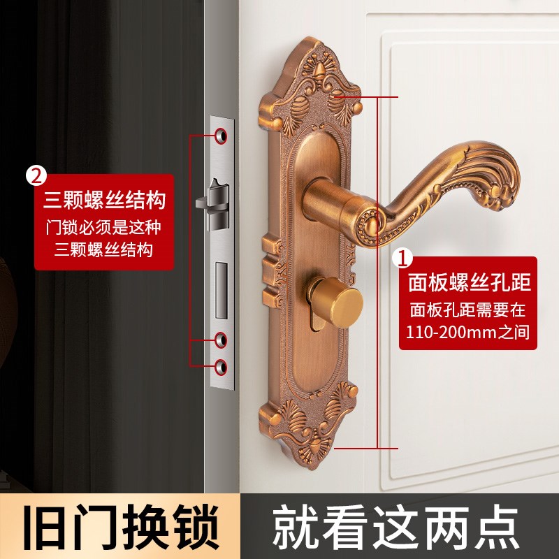房间门锁全套通用欧式复古静音卧室门锁木门门把手老式家用房门锁