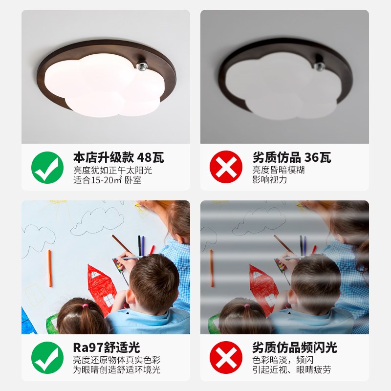 大观园卧室吸顶灯中古风现代简约云朵创意造型LED护眼吸顶灯Z263