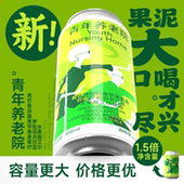 制乐厂·青年养老院 青芒奇异果柠檬流体果泥微醺青芒精酿果泥酒