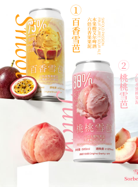 制乐厂百香雪芭果泥啤酒