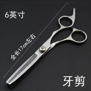 组合家用 理发剪刀美发剪宝宝婴儿童剪发z神器工具自己剪刘海套装