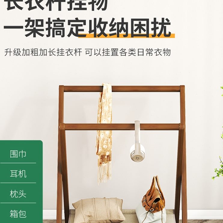 床头挂衣架落地床边晚上睡觉放衣服神器随手搭衣架卧室收纳衣帽架