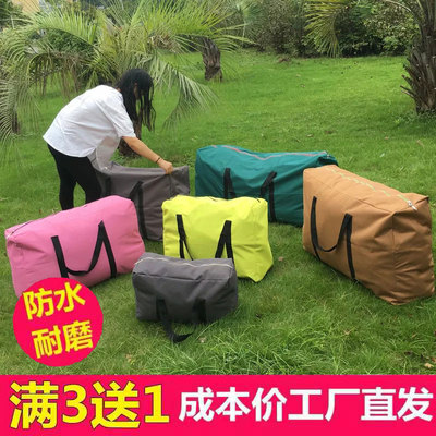 手提搬家行李蛇皮编织帆布超大容量袋子特大号麻袋收纳神器打包袋