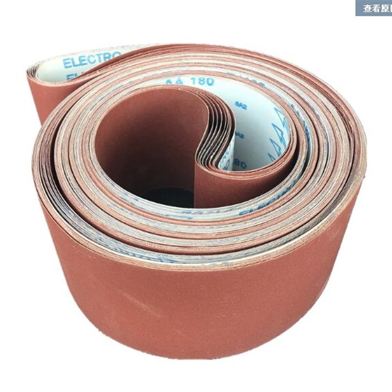 小太阳软布砂带6650 6700 7100砂带白布红砂TJ135 JB-5木工砂带