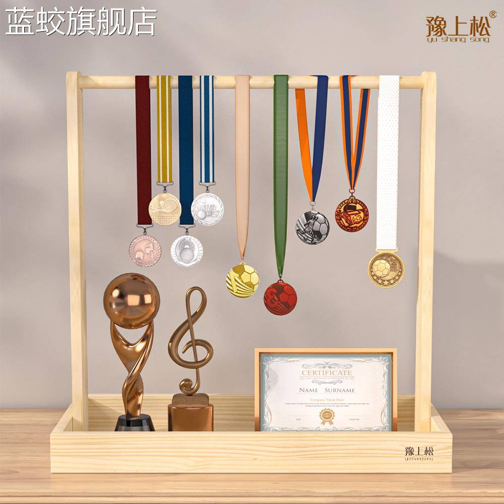 蓝蛟马拉松奖牌展示 架 实木 桌 面奖杯收 纳  架 证书展示台奖牌悬挂 架 收纳盒摆件饰品