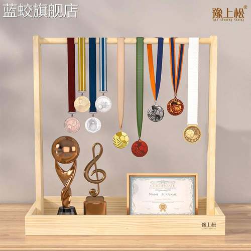 蓝蛟马拉松奖牌展示 架 实木 桌 面奖杯收 纳  架 证书展示台奖牌悬挂 架 收纳盒摆件饰品