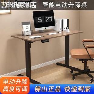 桌面 智能电动升降 蓝蛟ENF级实木芯环保 新款 家可调高度电脑 桌 架