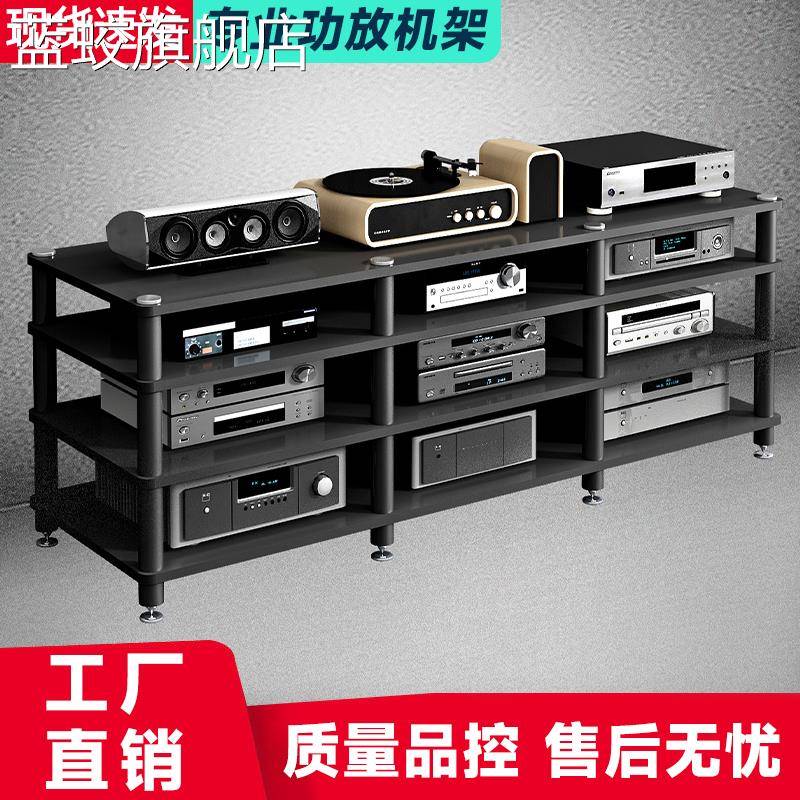 蓝蛟KTV影音柜功放机架音响机柜避震音箱器材架电视柜1.8米家用机架子