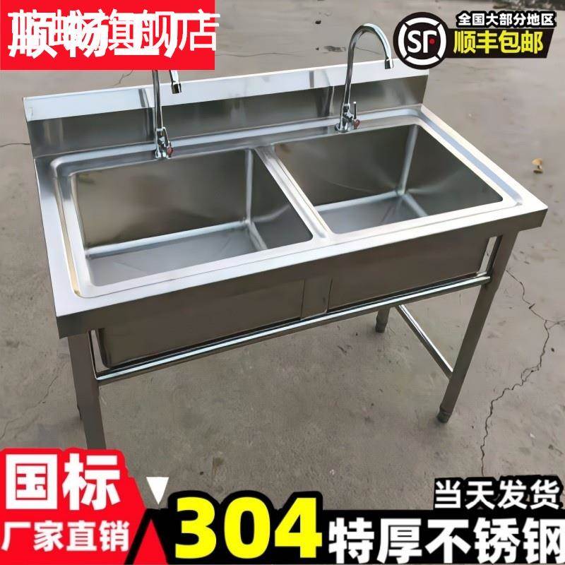 蓝蛟304商用不锈钢水槽水池双槽三池洗碗洗菜洗衣洗手盆单池支 架 单盆摆件饰品