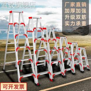 蓝蛟加厚铝合金人字梯子家用工程专用梯子加粗折叠伸缩楼梯3米2米便携