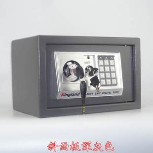保 蓝蛟20双锁防盗隐形家用小型保险箱迷你入墙密码 柜 办公商用床 险 头