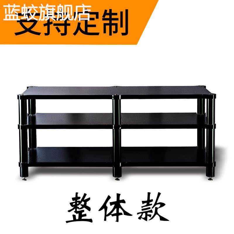 蓝蛟鼎源音 箱 功放 柜 音响机 柜 ktv影院器材  架 子电视 柜 避震脚  架 胆机机  架摆件饰品