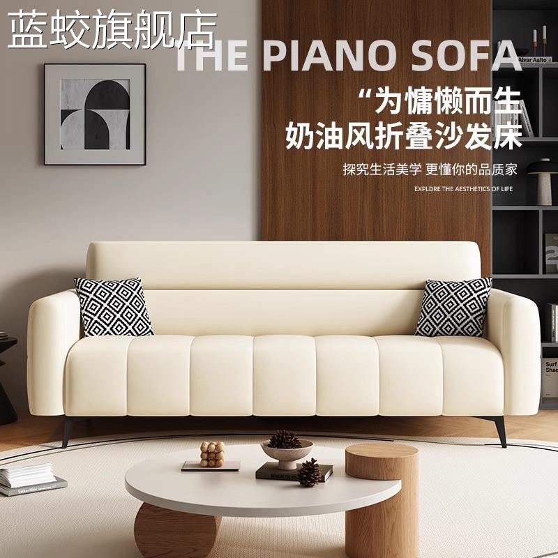 蓝蛟 沙 发 小户型客厅2025新款办公室出租房双三人位布艺折叠 沙 发 床两用摆件饰品