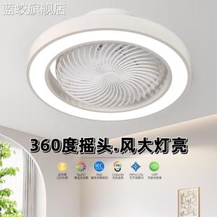 静音超薄电风扇灯 蓝蛟摇头吸顶风扇灯客厅餐厅卧室家用一体2025年新款