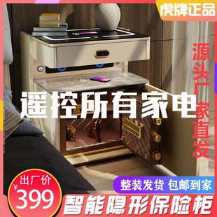 险 保险箱一体多功能无线充电 保 收纳 卧室床边 头 蓝蛟家用智能床 柜