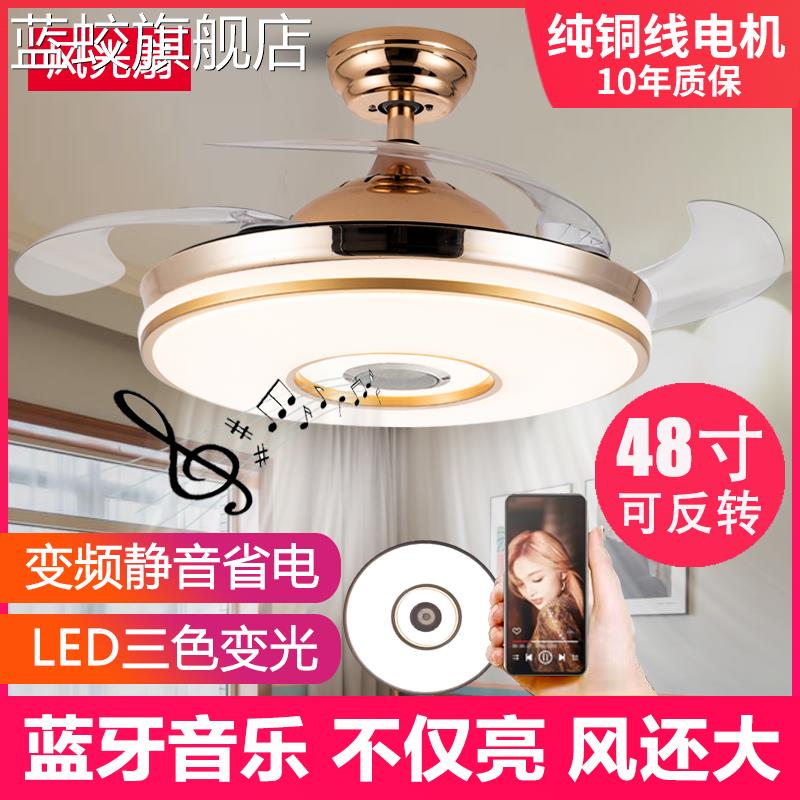蓝蛟风扇灯蓝牙音乐吊扇灯人工智能语音客厅家用隐形电风扇吊灯餐厅灯摆件饰品