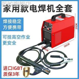 220v380v家用小型直流双电压全自动全铜工业多板机 蓝蛟大焊315电焊机
