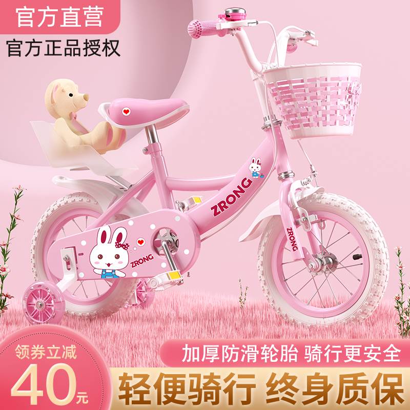 蓝蛟紫榕儿童自 行  车 女孩3岁到6岁8到12岁小孩宝宝女童 车 女款脚踏单 车摆件饰品