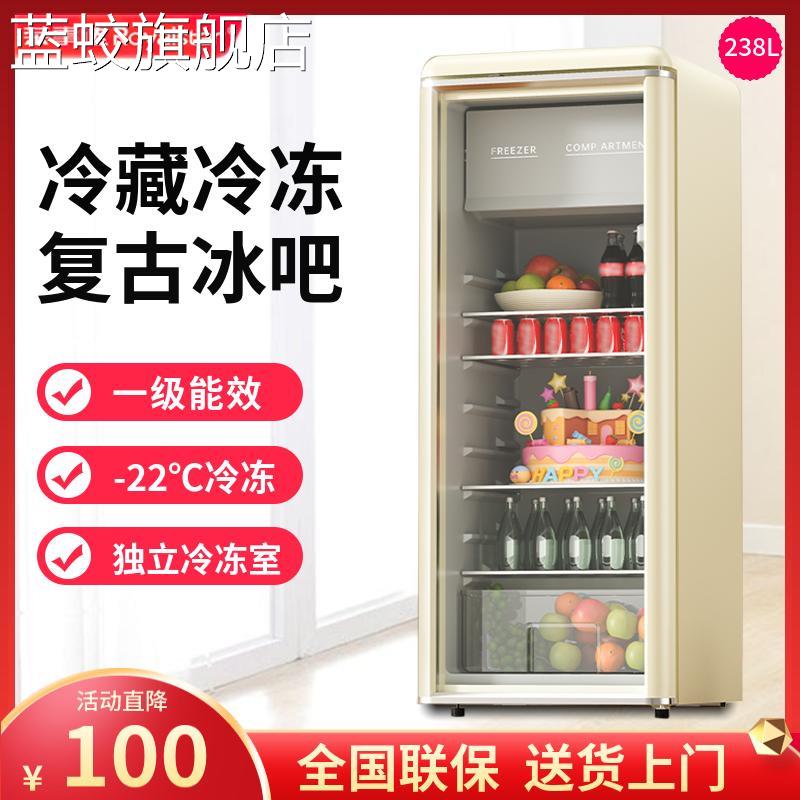 蓝蛟荣事达复古冰吧家用小型冷藏展示柜玻璃门冰箱办公室茶叶保鲜白色