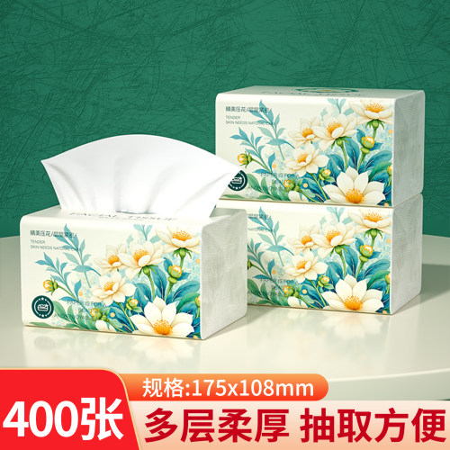 400张/包纸巾抽纸家用实惠装抽纸整箱批发餐巾纸擦手纸卫生纸巾