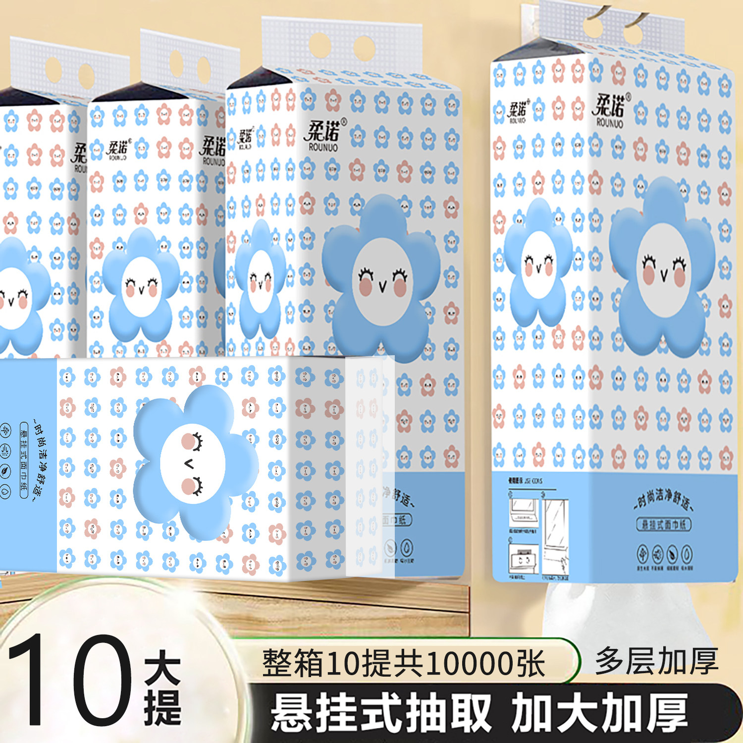 加量纸巾加厚悬挂式抽纸整箱批发卫生纸家庭装餐巾纸可湿水面巾纸