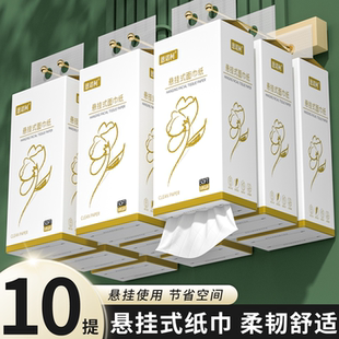 整箱批发悬挂式 纸巾 抽纸加量卫生纸可湿水餐巾纸家用擦手纸实惠装
