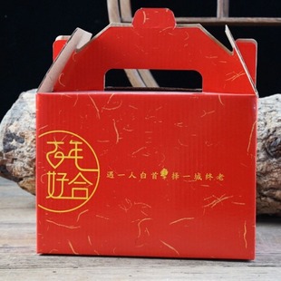 陪嫁用品大全 敬茶杯子喜碗结婚礼喜事红色改口盖碗茶具对碗筷套装