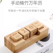日期摆件年月日可调北欧INS木质可翻页日历桌面小台历店铺装 饰品