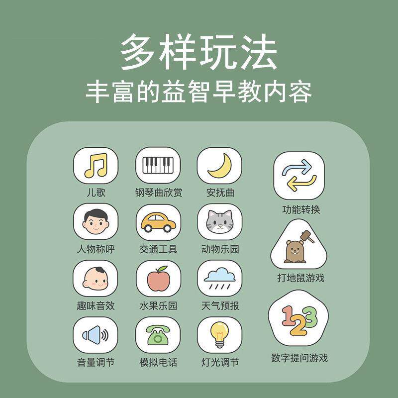 婴幼-个月趣味益智早教音乐儿童多功能玩具仿真电话机座机岁
