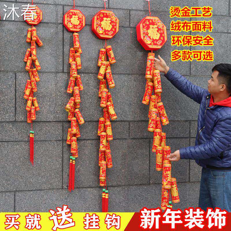 新年仿真鞭炮装饰挂件炮竹烫金植绒彩晶鞭炮爆竹道具商城超市装饰