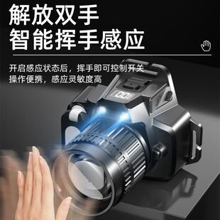 新款智能感应头灯旋转变焦数显头灯户外多档调节应急便携警示头灯