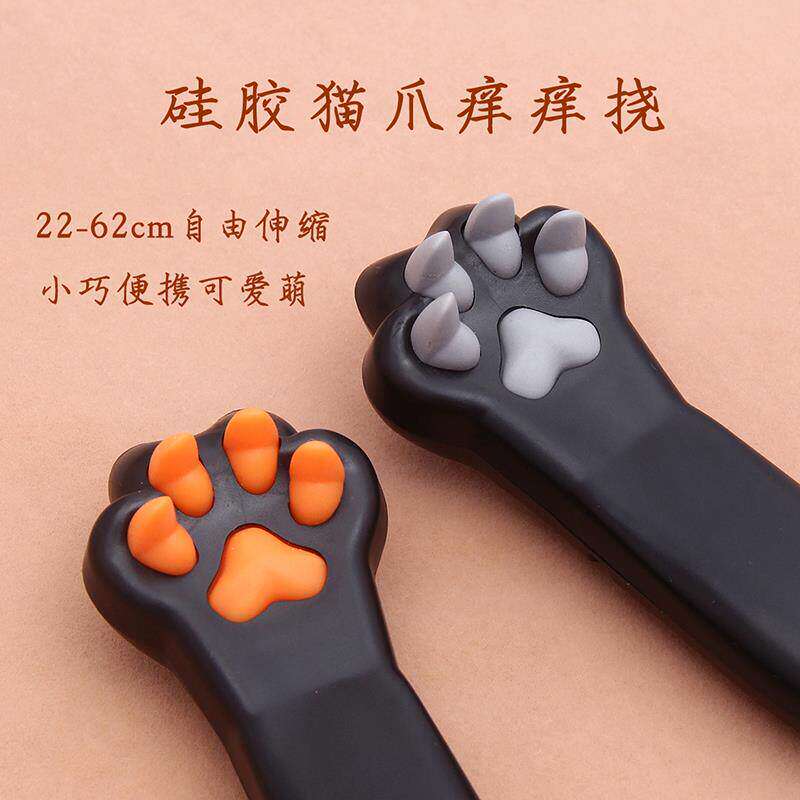 不求人猫爪软头痒痒挠伸缩杆抓痒按摩器生日礼物不伤皮肤少女儿童