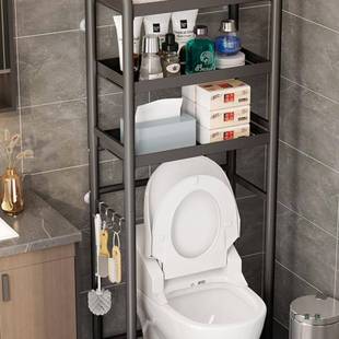智能马桶置物架落地卫生间洗漱台旁架子浴室厕所后空隙上方收纳架