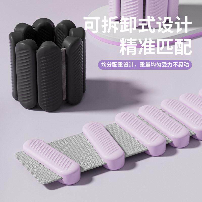 负重手环绑腿手腕沙袋负重脚环训练隐形跑步健身游泳装备绑腿铅块