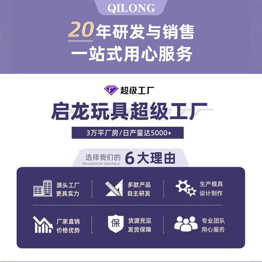 宠物手推车电动小兔子毛绒狗狗蹦蹦跳跳走路仿真动物儿童玩具