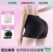 提拉美臀 蜜桃吸引力莫达尔超短提臀舒适无痕翘臀裤 线雕蜜桃臀