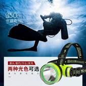 跨境强光潜水头灯手电筒头戴式 长续航大功率LED防水头IPX级防水
