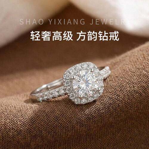 小方糖戒指轻奢级感爱心圆方包一克拉钻戒小众设计艾莎公主饰品