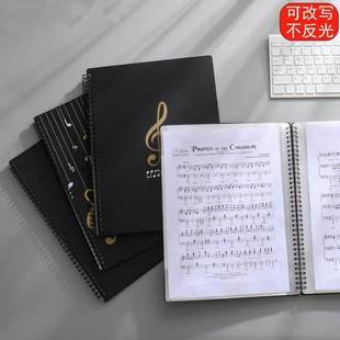 新款黑色A4曲谱乐谱夹册可修改不反光钢琴谱夹子改写文件夹可定制