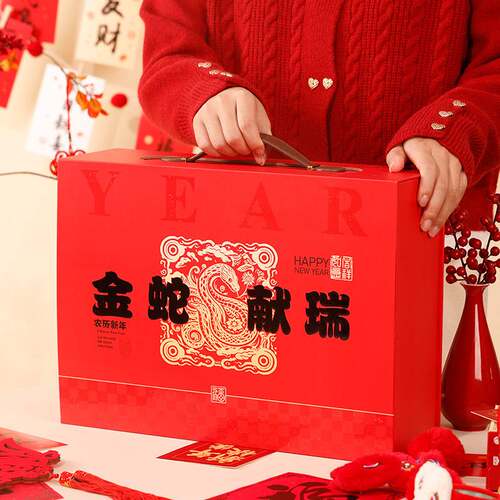 新年包装盒2025蛇年春节烘焙特产糖果零食年货盒燕窝阿胶糕包装盒