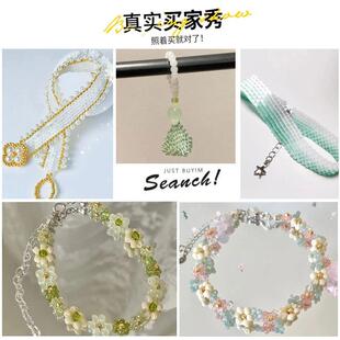 .mm猫眼丝质古董玻璃米珠散珠子手工串珠配饰手链项链