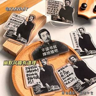 饰桌面小摆件 鲁迅桌面立牌初高中生倒计时励志学习监督高考插画装
