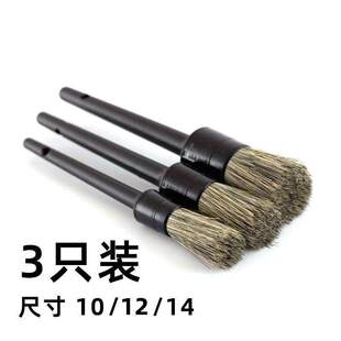 汽车内饰边锋细节清洗工具细节刷软毛猪鬃毛刷子车用空调出风口刷