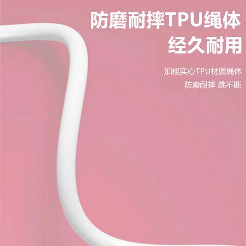 儿童小学生户外竞速跳绳幼儿园初学者中考专业花样比赛防缠绕绳子
