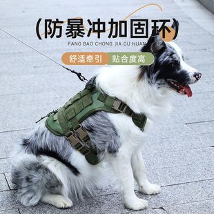 狗狗战术背心户外中大型犬马甲德牧马犬杜宾衣服工作犬胸抱婴袋装