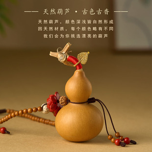 天然真葫芦汽车挂件创意手工精编车内饰品挂饰车载平安吊坠
